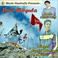 Deva Shirgula